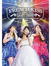 Amazon.co.jp: 渡辺麻友卒業コンサート~みんなの夢が叶います